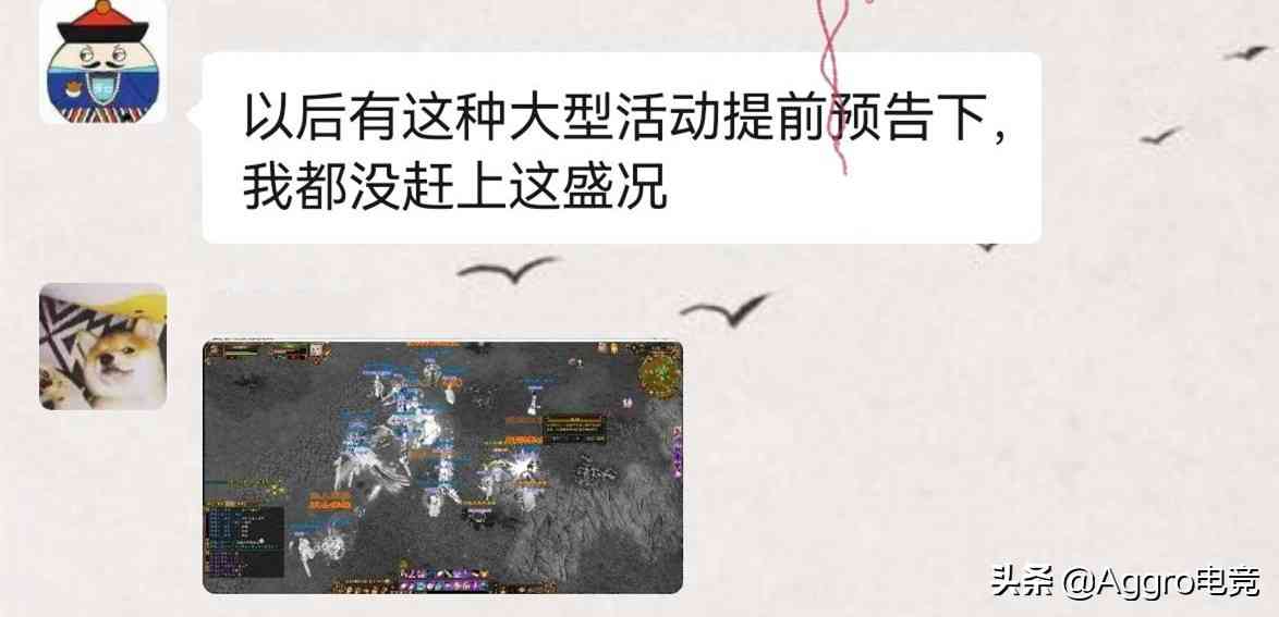 新天龙八部怀旧服玩家集体整活,全帮出动霸占校场,要跳广场舞?