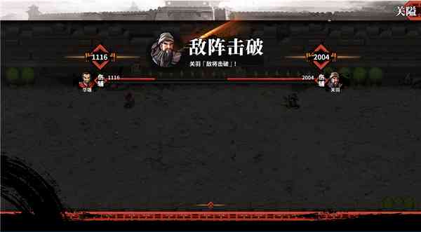 《吞食孔明传》评测:十分耐玩的粉丝情怀向游戏