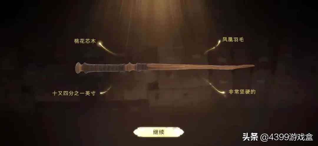 哈利波特:魔法觉醒丨或许它才是网易今年的“全场最佳”?