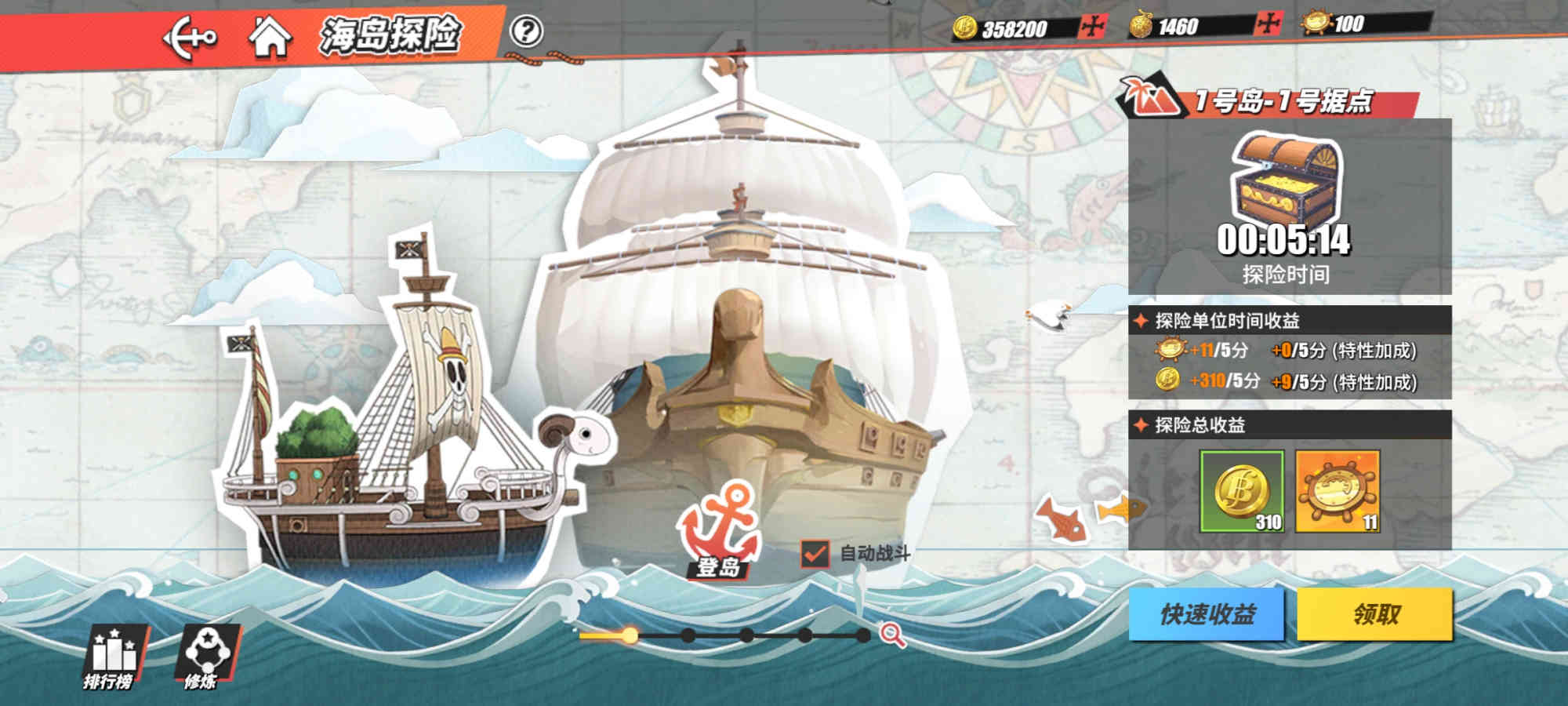 《航海王热血航线》评测:不可错过的漫改格斗佳作