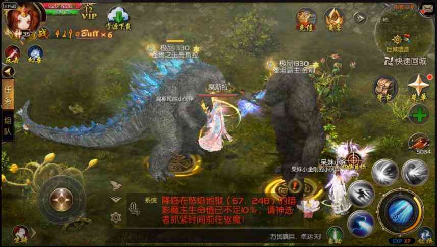 魔域平民玩家奇迹!74星幻兽闯进全区第一,老外欲用劳力士交换