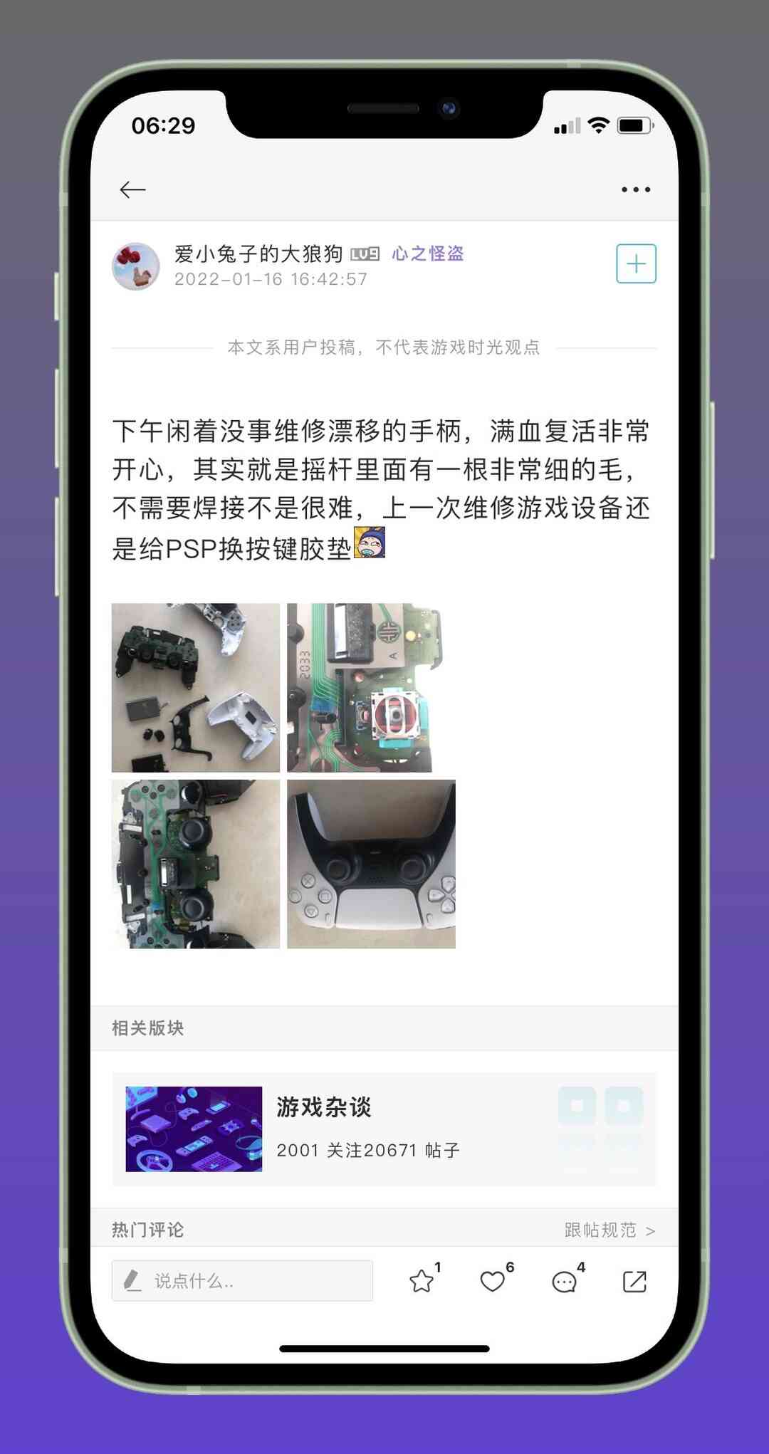 「晨报」蒙眼通关《只狼》,还有比这更离谱的速通挑战嘛?