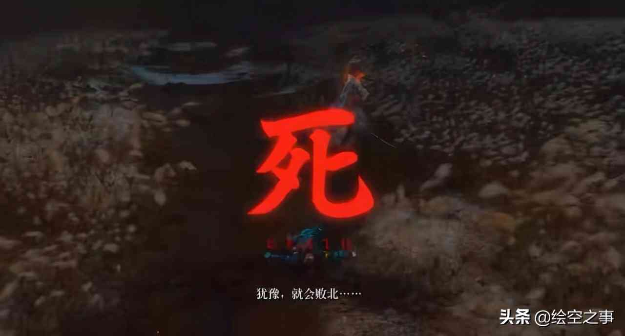 盘点《只狼:影逝二度》游戏中那些有趣的梗