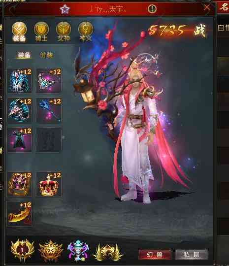 魔域最强战力比拼!!!