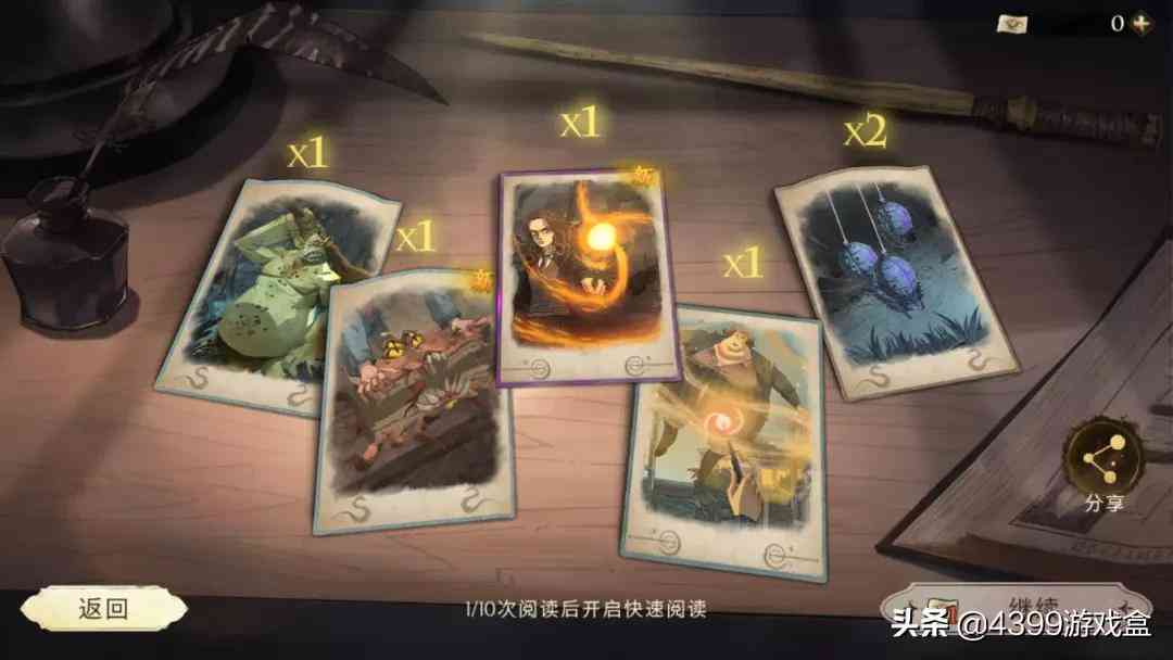 哈利波特:魔法觉醒丨或许它才是网易今年的“全场最佳”?