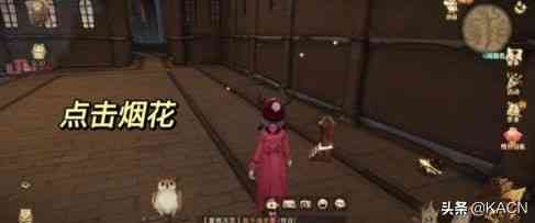 KA-CN资讯:哈利波特魔法觉醒新春彩蛋大全