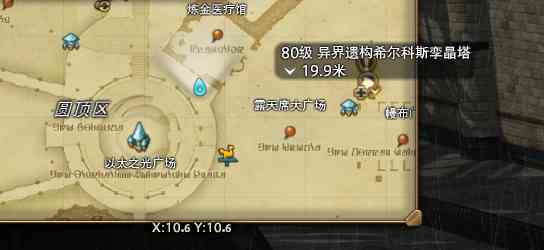 《最终幻想14:暗影之逆焰》评测9.7分:英雄不仅带来光,还有暗