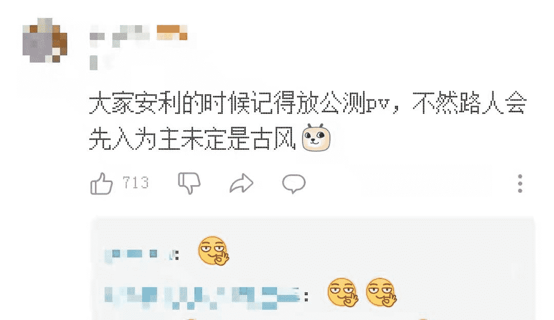 米哈游这款女性向手游的出圈，为何引发了玩家的狂欢？