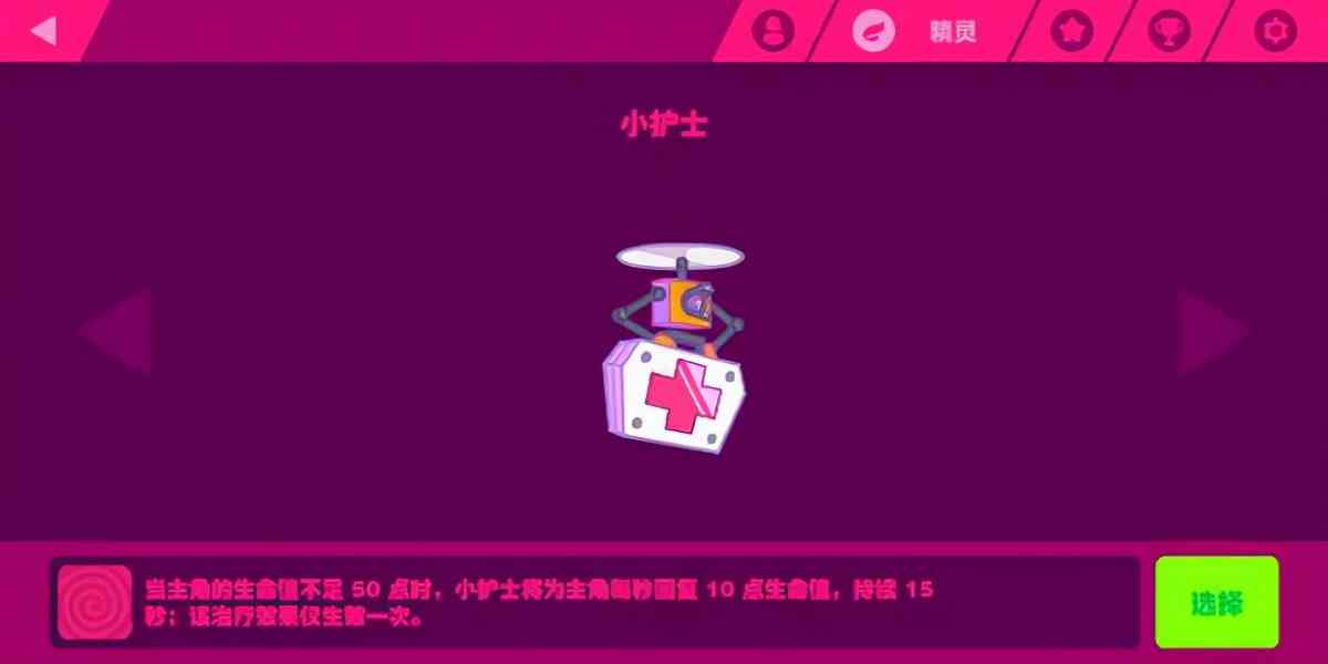 喵斯快跑:我们的世界乐章已被改写,你可否谛听我的呢喃?