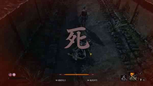 《只狼:影逝二度》——似魂而非魂的受苦之旅