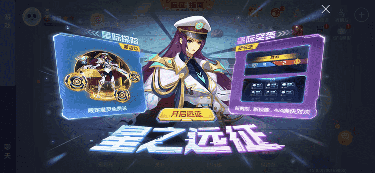 运营6年用户仍在上涨,他们打破了这个品类“做不长”的魔咒