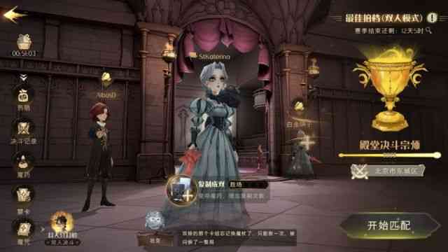 《哈利波特:魔法觉醒》75胜率传统哈利上殿堂,核心卡12级