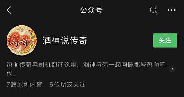 热血传奇手游:传奇最巅峰的版本.1.76版