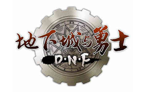 dnf手游最详细入门攻略，平民土豪都适用，让你开局就领先一步！（dnf平民新手怎么玩）