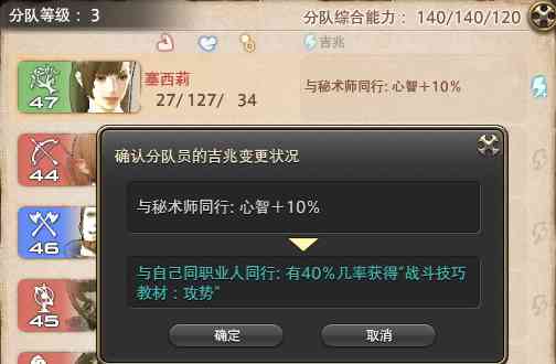 《最终幻想14:暗影之逆焰》评测9.7分:英雄不仅带来光,还有暗