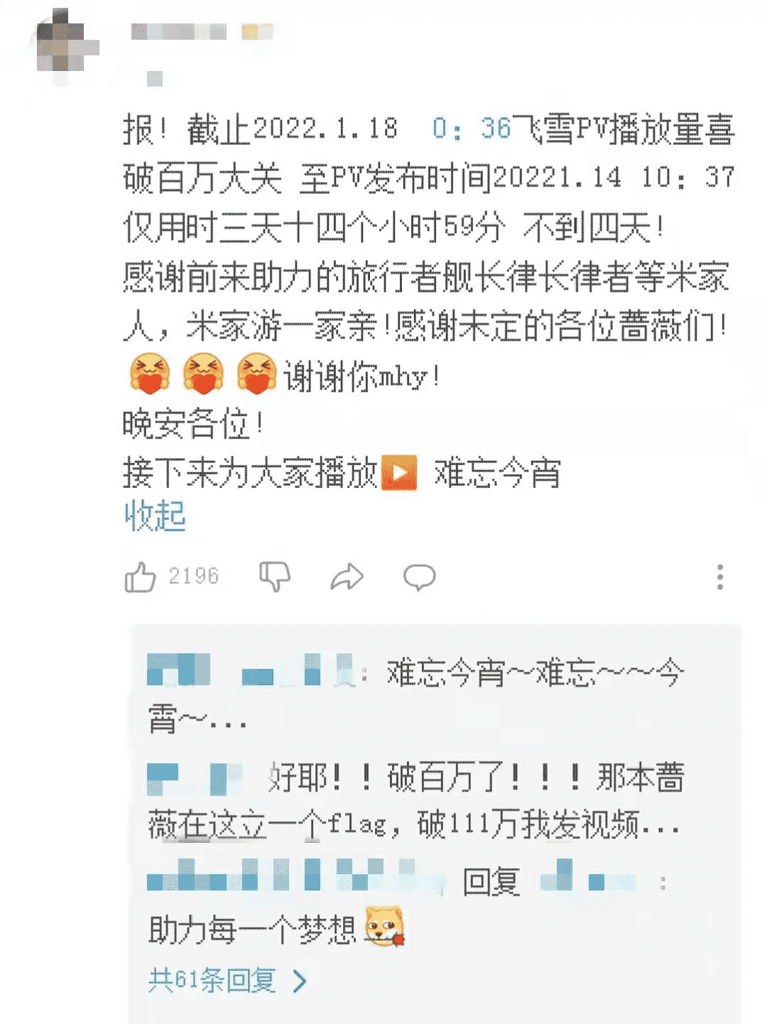 米哈游这款女性向手游的出圈，为何引发了玩家的狂欢？