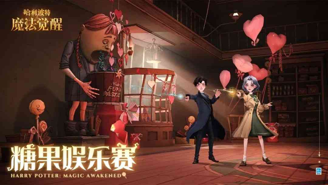 哈利波特手游:舅舅党再爆料!糖果系甜美时装与蜂蜜公爵店亮相