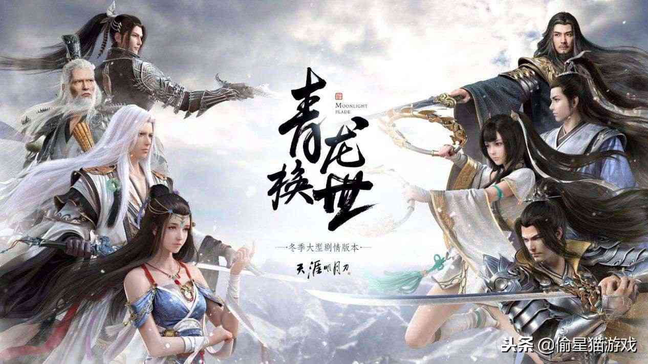 剑灵厂商宣布推出两款剑灵手游,哪些游戏也在走向手机移动端?