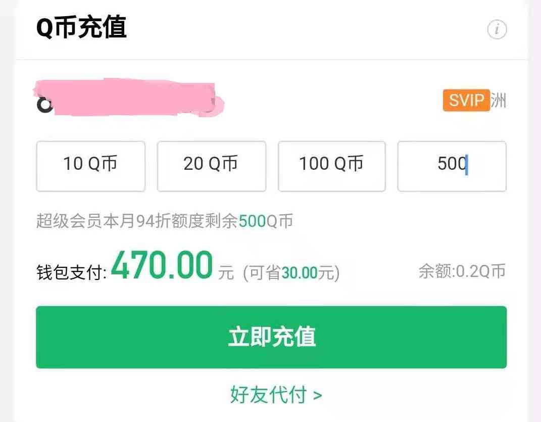 DNF:礼包省钱&回血指南,搭配使用能优惠不少
