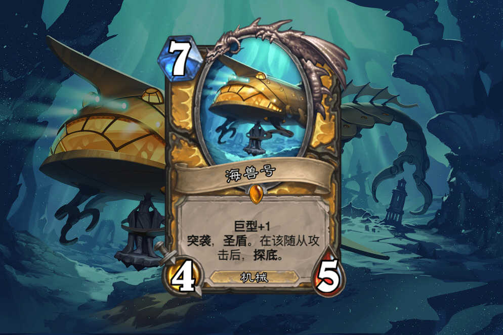 炉石传说:巨型随从两极分化,1600尘该合成哪一张,一目了然