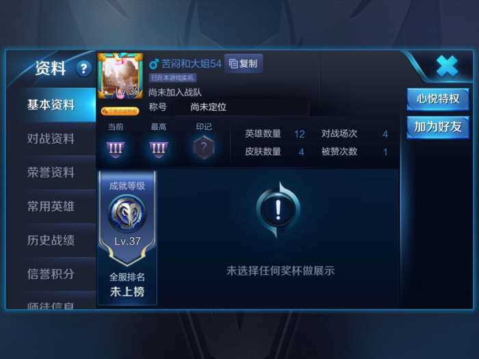 王者荣耀：见过王昭君骑过关羽的赤兔马吗？网友表示绝配啊（关羽骑赤兔之前骑的是什么马）