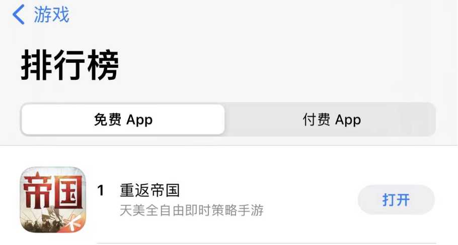 在SLG这条拥挤的赛道上，《重返帝国》走出了一条全新的道路