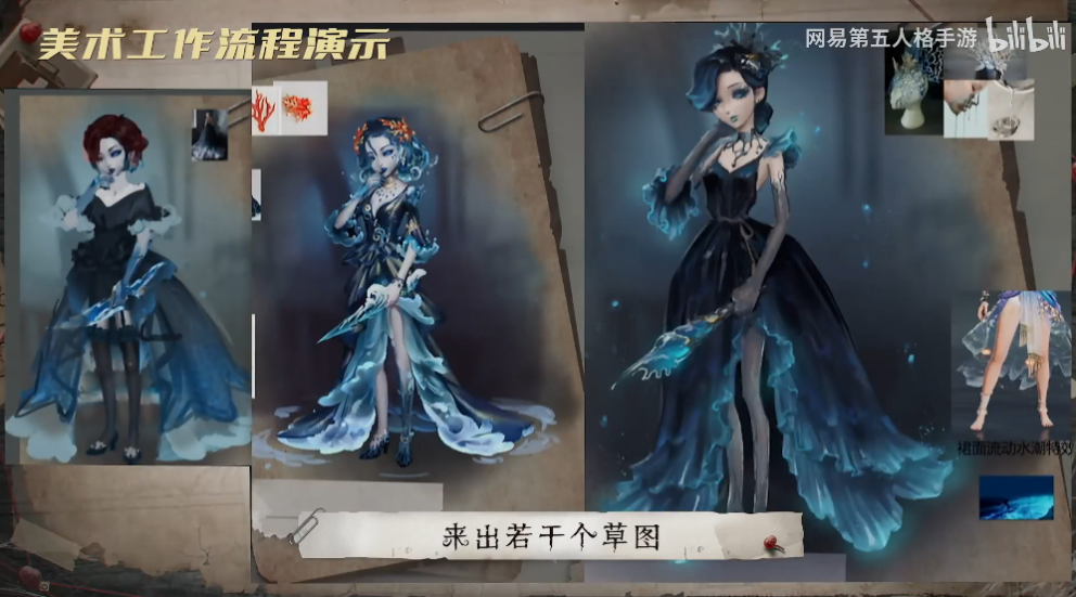 体系化构建IP生态,《第五人格》上线第四年再夺畅销Top10