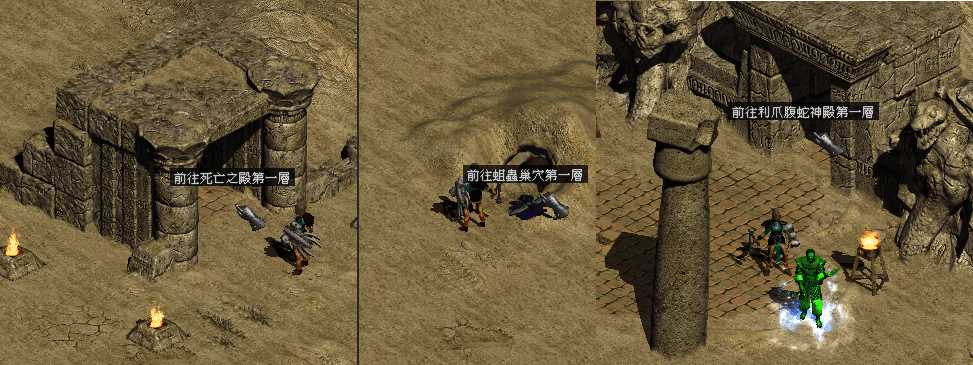 暗黑2 新人攻略第二章,攻破鲁高因拯救泰瑞尔