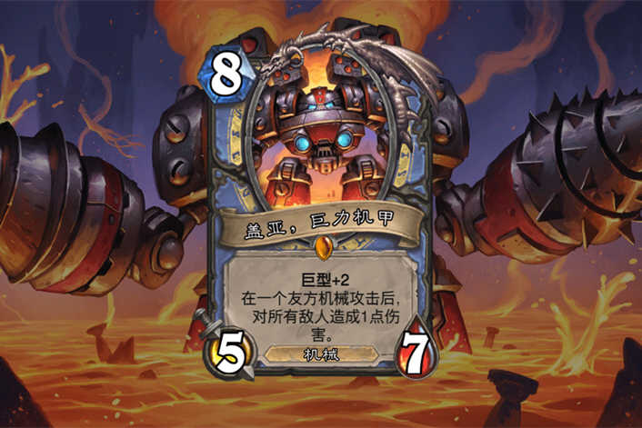 炉石传说:巨型随从两极分化,1600尘该合成哪一张,一目了然