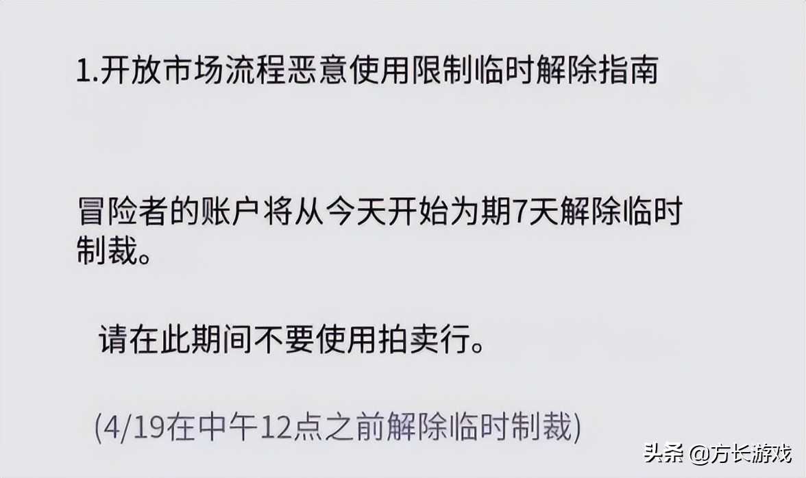 《地下城与勇士手游》封号100年原因一览,团本倒计时活动上线