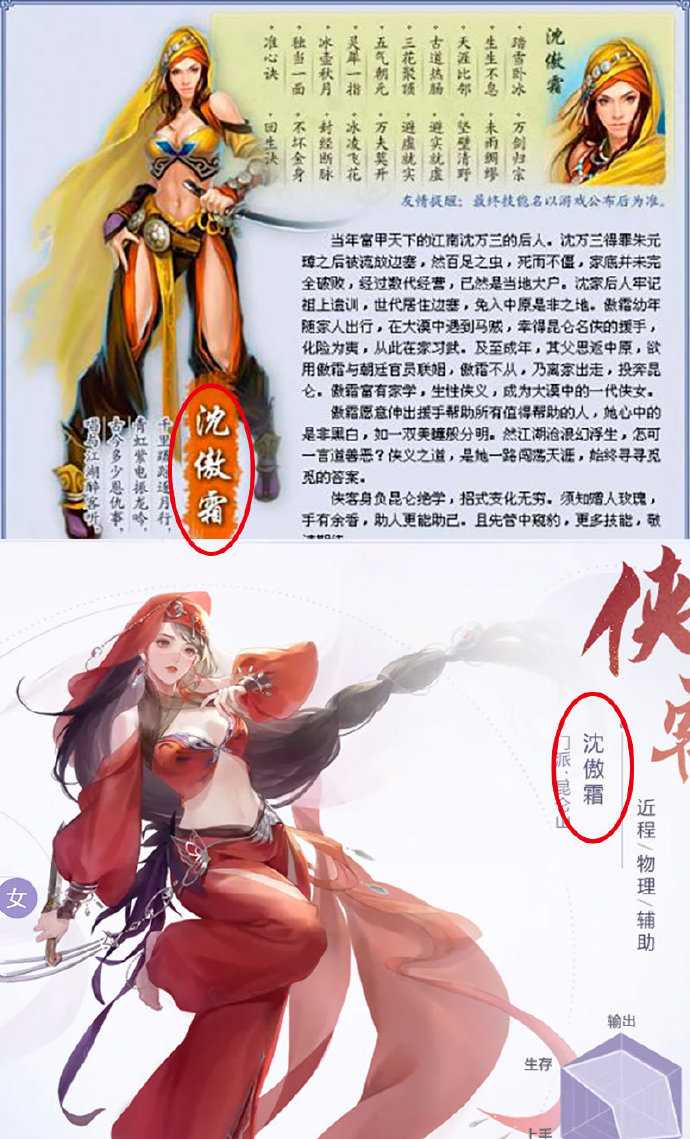 坚持国风国创,为何《新倩女幽魂》历经十年依旧年轻?