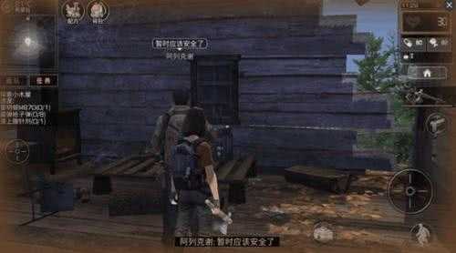 《明日之后》:手把手教你20分钟通关新手剧情任务!