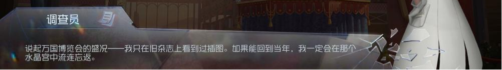 体系化构建IP生态,《第五人格》上线第四年再夺畅销Top10