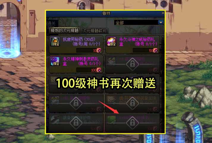 DNF：最值得转职的职业！剑魂新晋亲儿子无疑，剑帝下水道有救了（dnf剑魂是谁的转职）