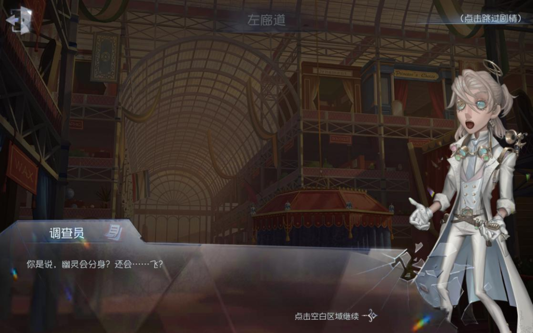 体系化构建IP生态,《第五人格》上线第四年再夺畅销Top10