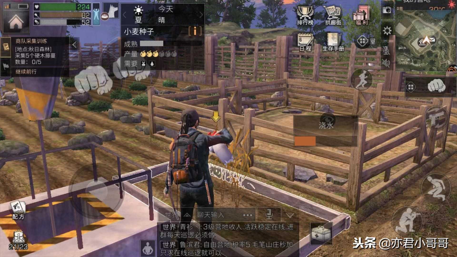 明日之后:新手玩家请看这里!学会这些,你可以在地图里肝一天!