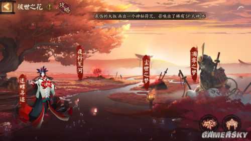 倩女幽魂手游装备基础篇 学完你也可以变老手了（倩女幽魂手游强化装备心得千万不要错过奥）