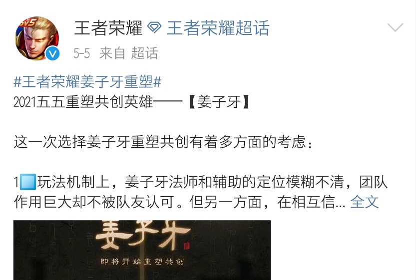 梦奇重塑归来,携手免费福利重现峡谷,这两名英雄即将面临大改造