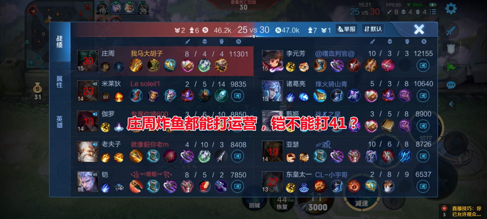 王者攻略这么多,为什么还有很多新手吐槽?只因这几点没做到