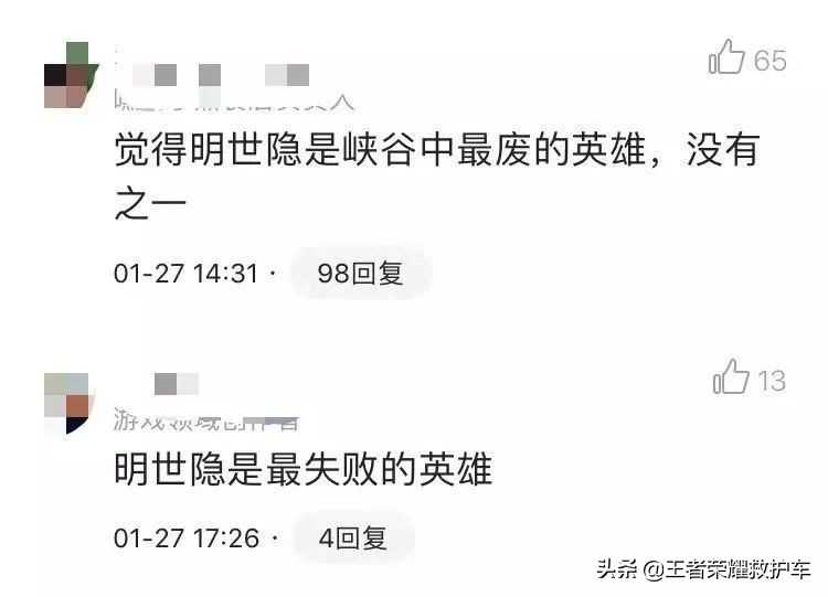 王者荣耀：峡谷又一对CP公开撒狗粮，首位双人回城动画皮肤降临！