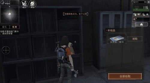 《明日之后》:手把手教你20分钟通关新手剧情任务!