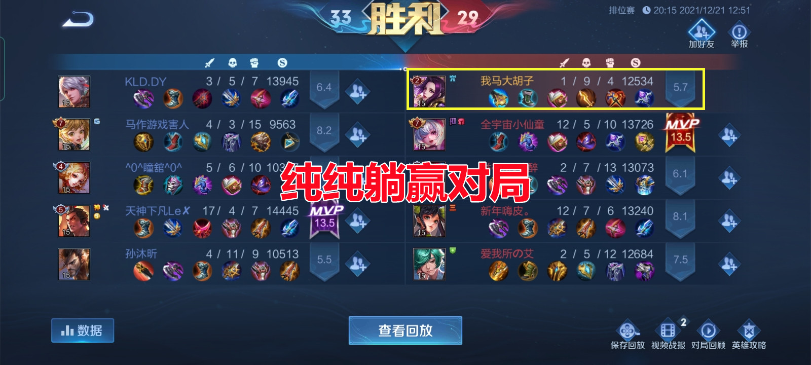 王者攻略这么多,为什么还有很多新手吐槽?只因这几点没做到