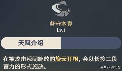原神：角色攻略《云堇》云先生独特增伤机制，普攻最强增伤辅助