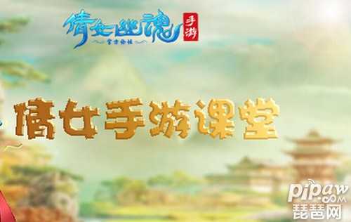 《重返帝国》出生地选择攻略讲解 出生地怎么选择
