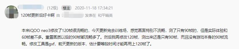 和平精英：新版本负优化？游戏帧数不升反降，游戏卡顿严重