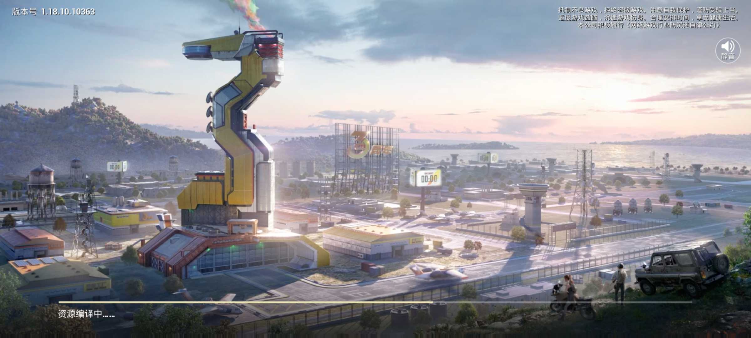 《和平精英》3周年新版本全面升级！4款枪械强势崛起（和平精英枪械更新内容）