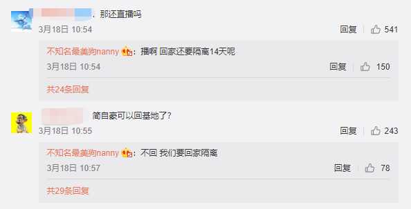 UZI通行证终于下来啦!RNG最后一块拼图补齐,小狗还用倒水么?