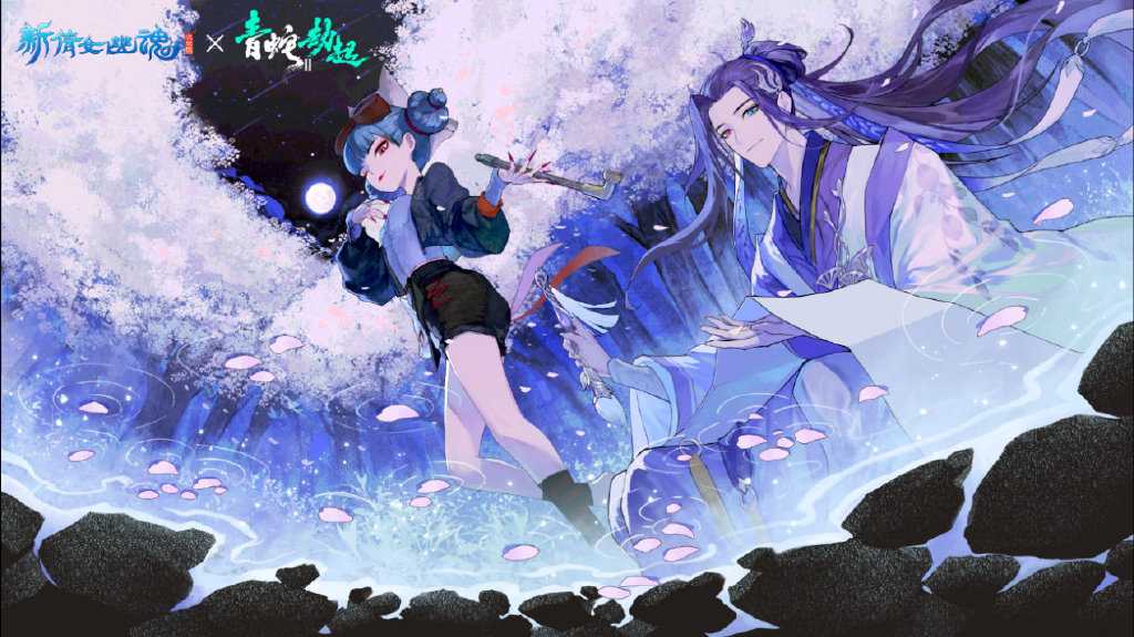坚持国风国创,为何《新倩女幽魂》历经十年依旧年轻?