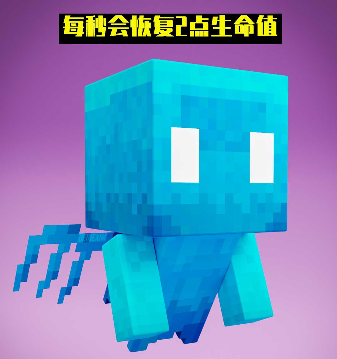 我的世界22w15a:音爆攻击!监守者坐实BOSS,拥有远程攻击能力