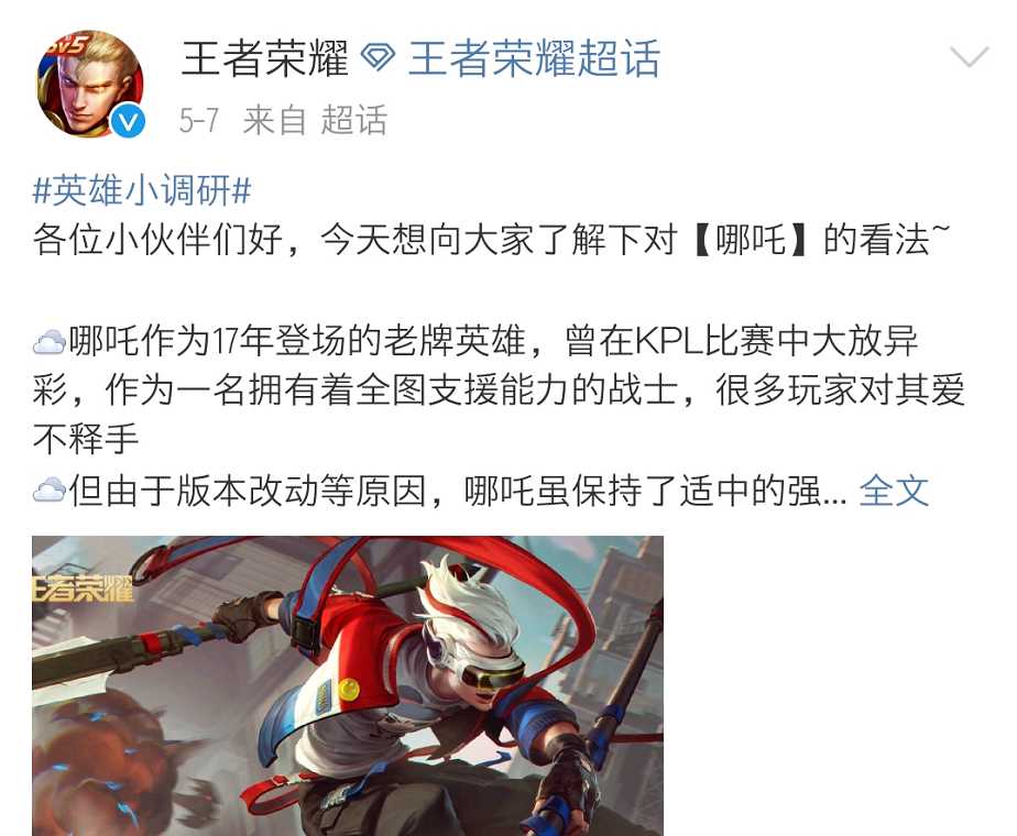 梦奇重塑归来,携手免费福利重现峡谷,这两名英雄即将面临大改造